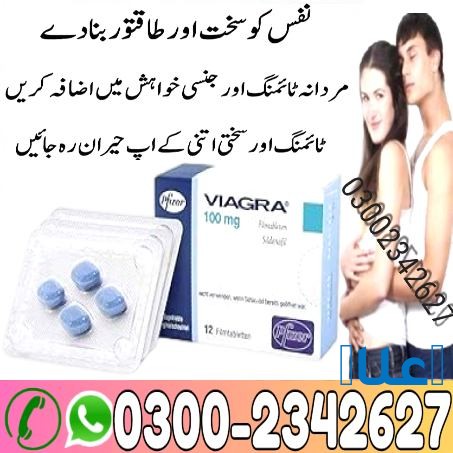 Viagra 100Mg Tablets In Gujranwala~ 030023-42